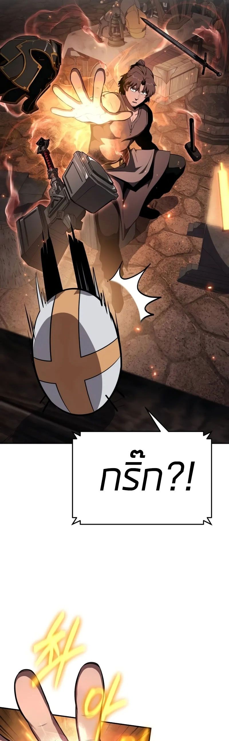 The Knight King Who Returned with a God ตอนที่ 96 31