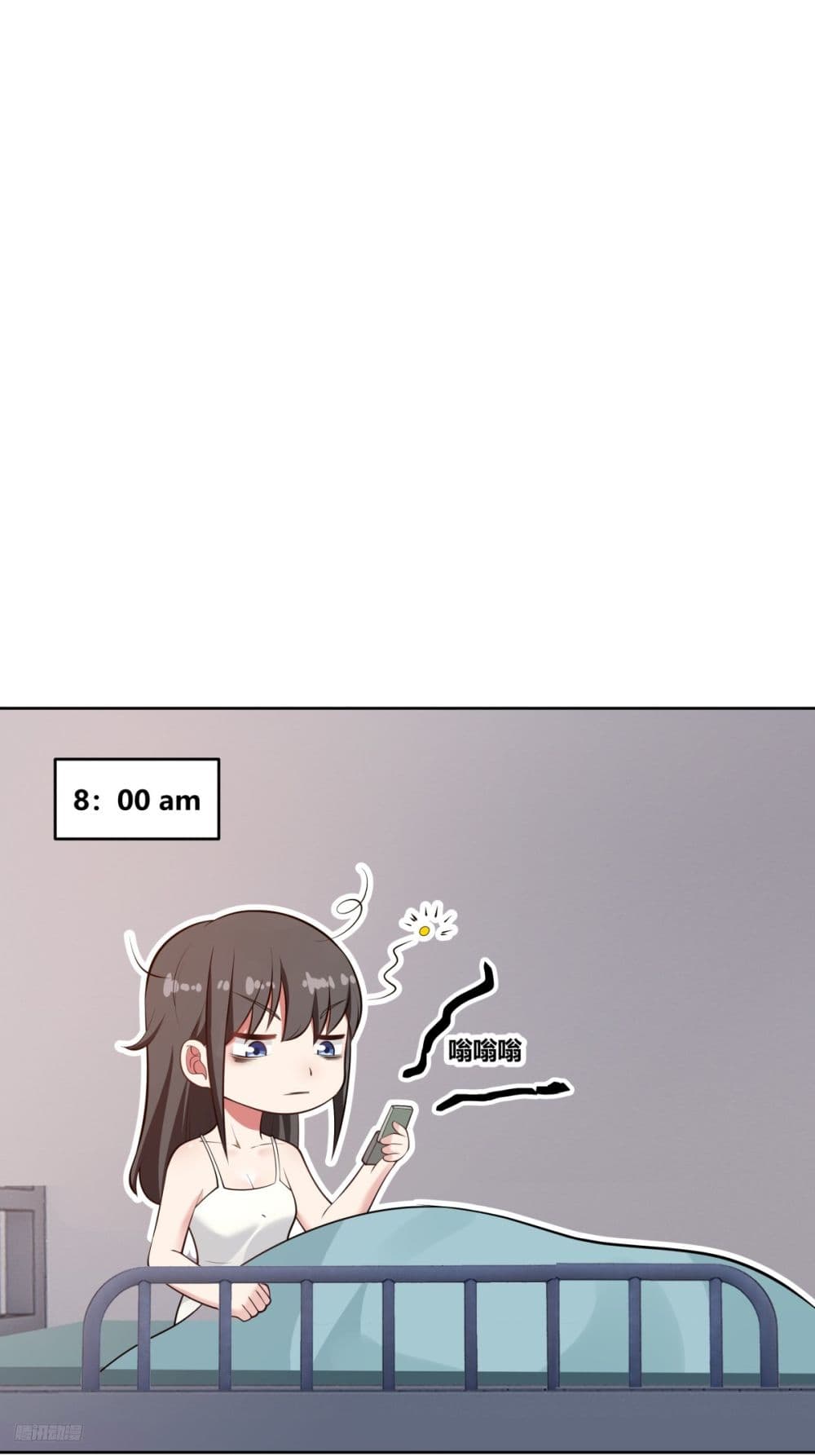 I Really Don’t Want to be Reborn ตอนที่ 177 5