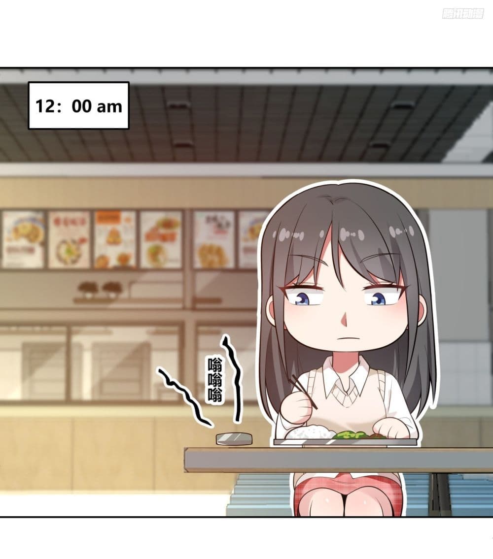 I Really Don’t Want to be Reborn ตอนที่ 177 6