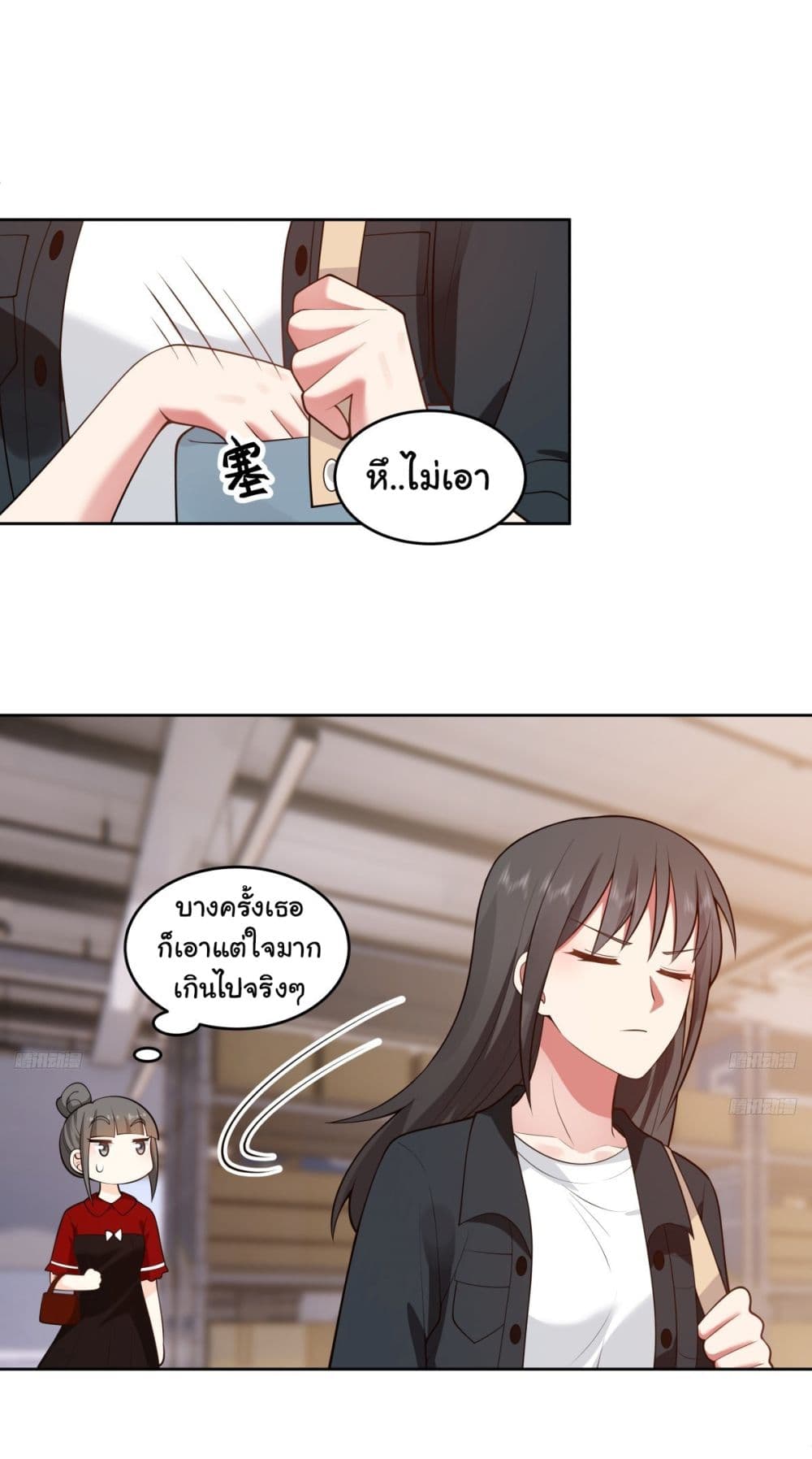 I Really Don’t Want to be Reborn ตอนที่ 177 9