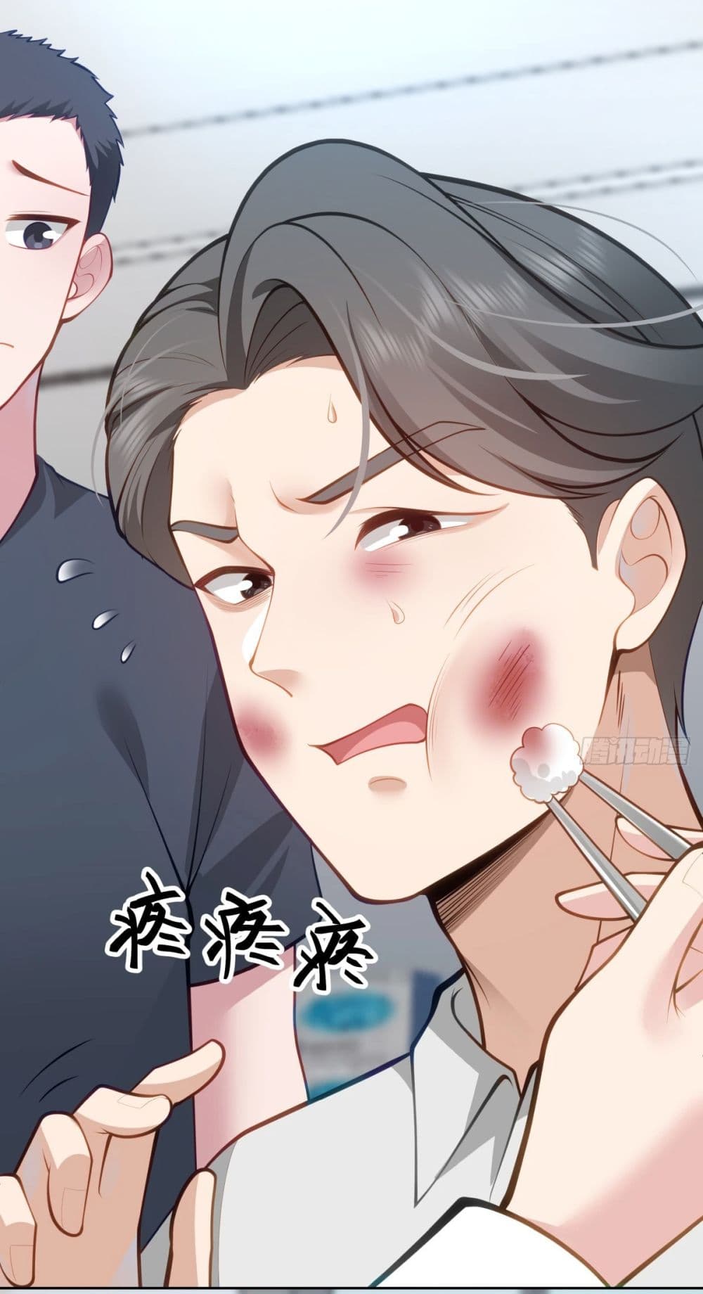 I Really Don’t Want to be Reborn ตอนที่ 177 38