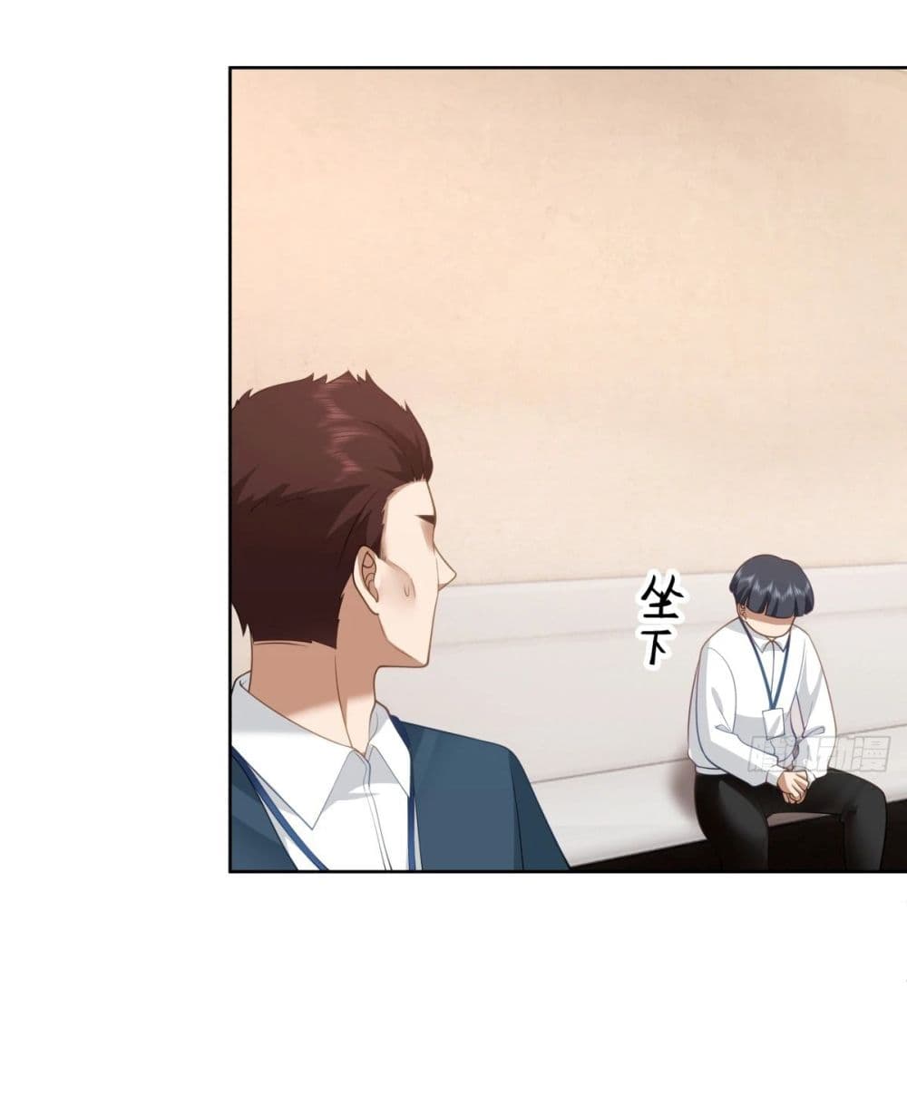 I Really Don’t Want to be Reborn ตอนที่ 181 24