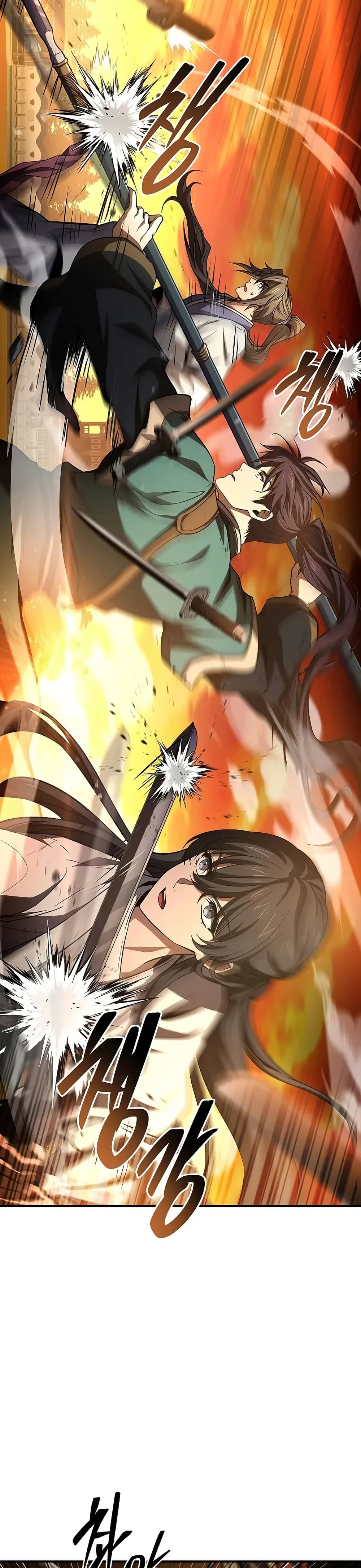 Reincarnated Escort Warrior ตอนที่ 74 8