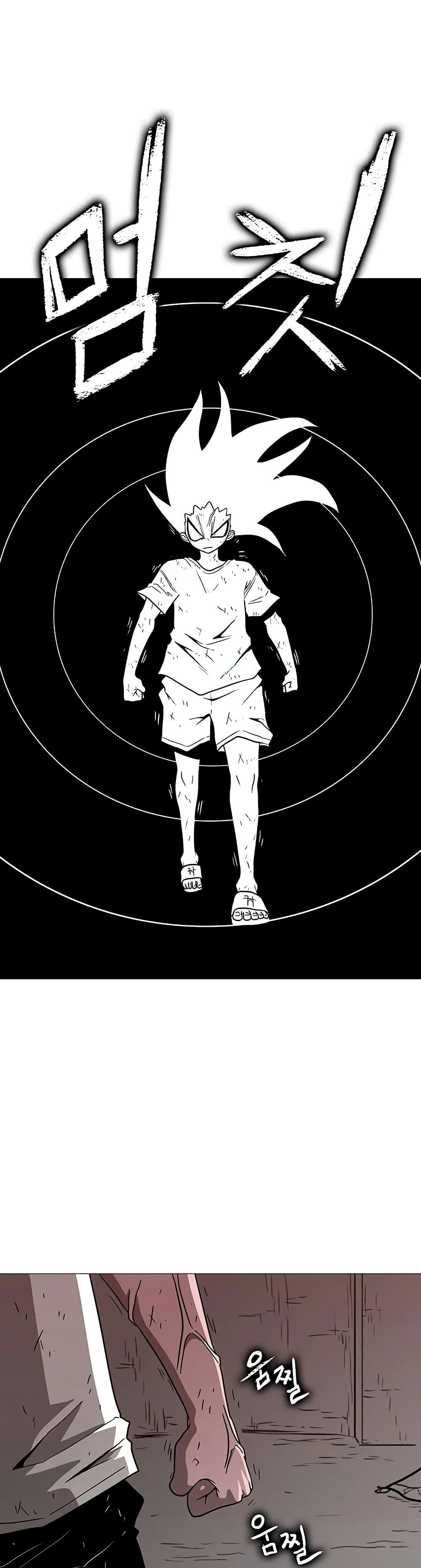 The Gray Mark ตอนที่ 27 41