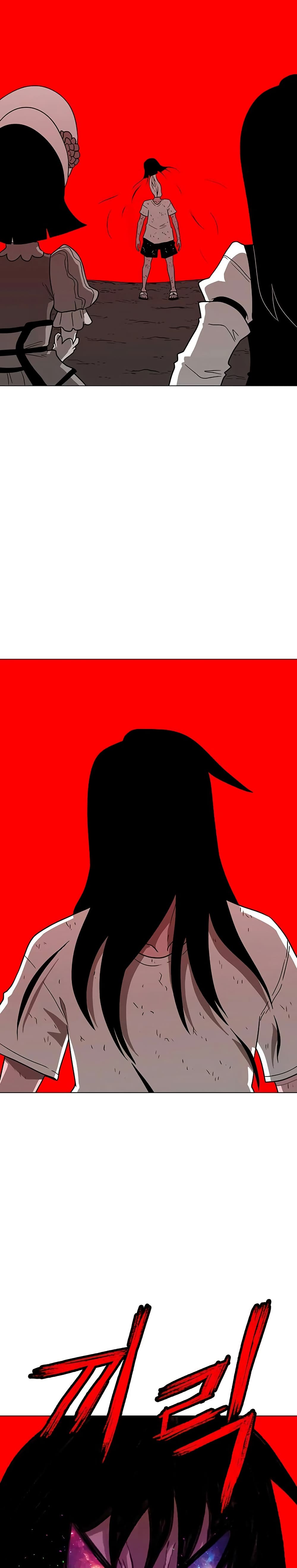 The Gray Mark ตอนที่ 28 22