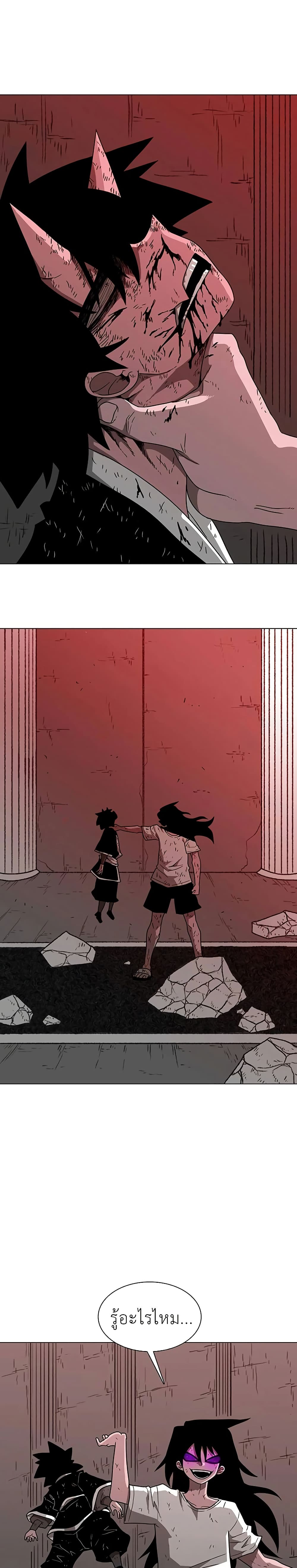The Gray Mark ตอนที่ 28 36