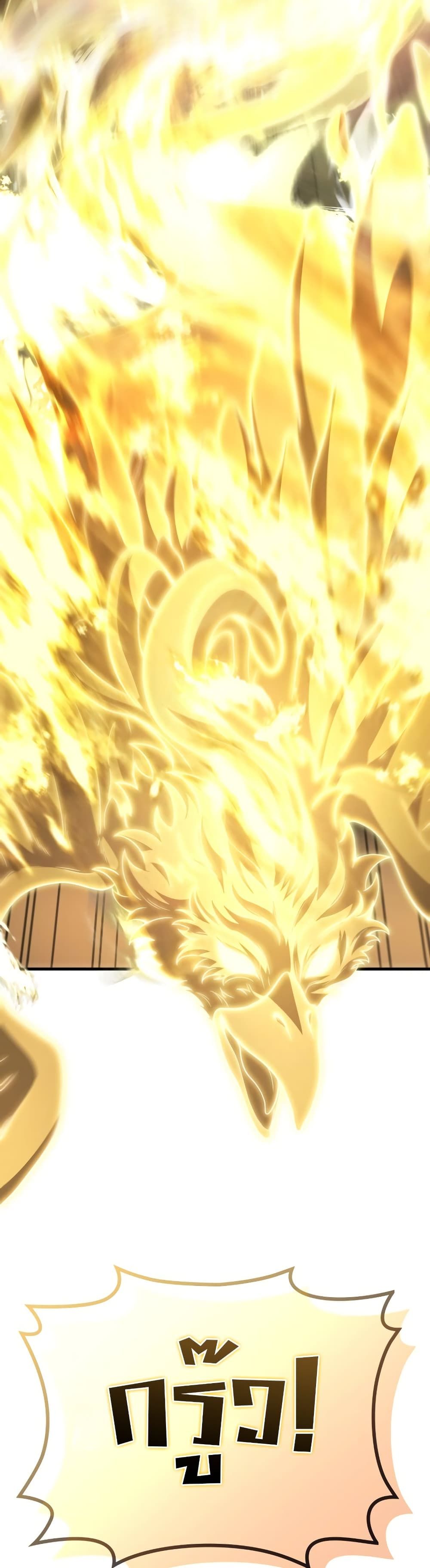 Martial God Regressed to Level 2 ตอนที่ 86 9