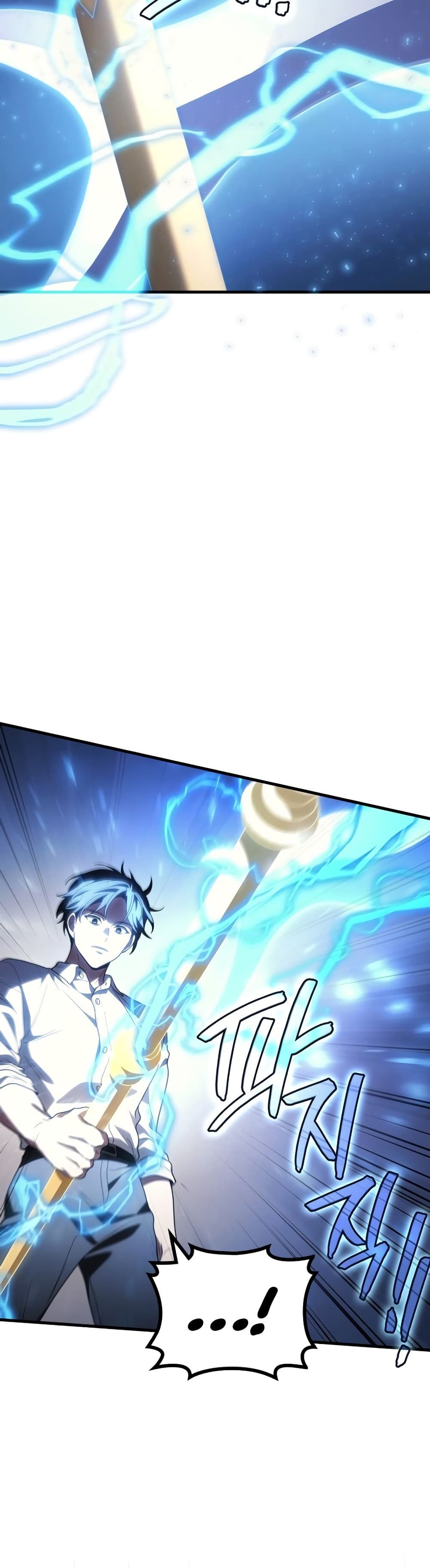 Martial God Regressed to Level 2 ตอนที่ 86 32