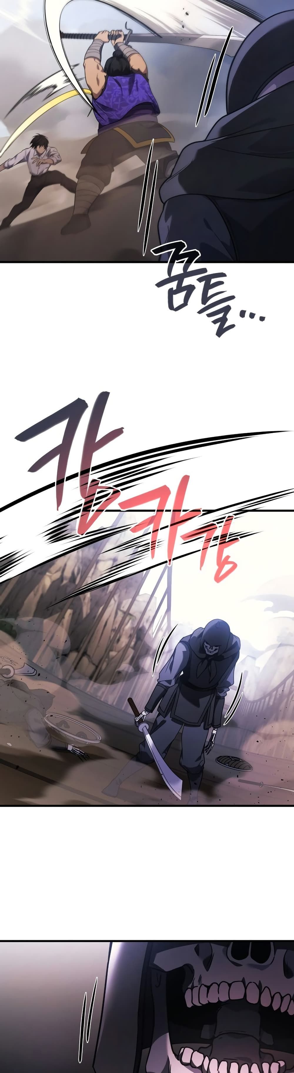 Martial God Regressed to Level 2 ตอนที่ 86 47