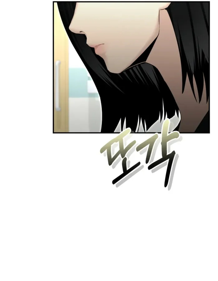 The Cop Is Too Strong ตอนที่ 15 78
