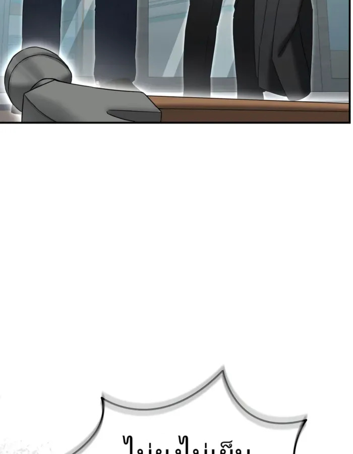 The Cop Is Too Strong ตอนที่ 15 74