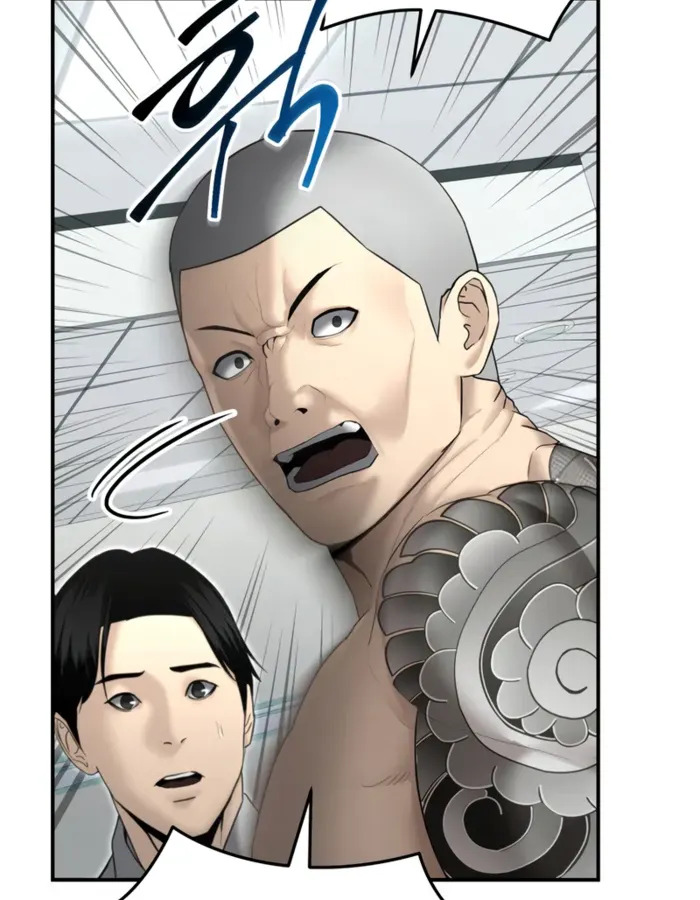 The Cop Is Too Strong ตอนที่ 15 82