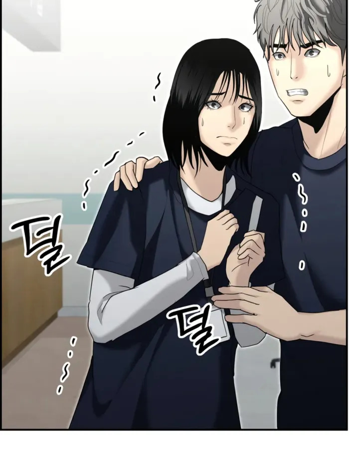 The Cop Is Too Strong ตอนที่ 15 90