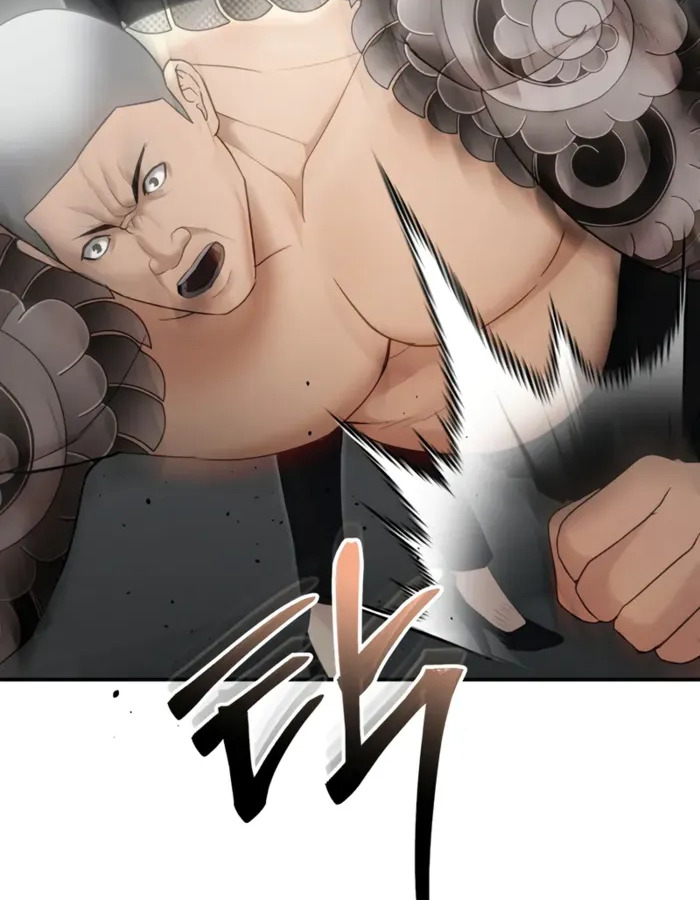 The Cop Is Too Strong ตอนที่ 15 119