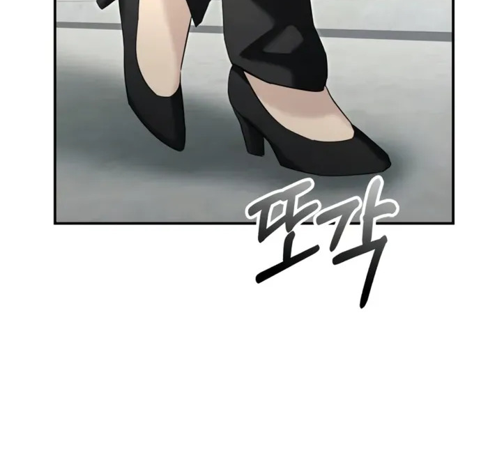 The Cop Is Too Strong ตอนที่ 15 137