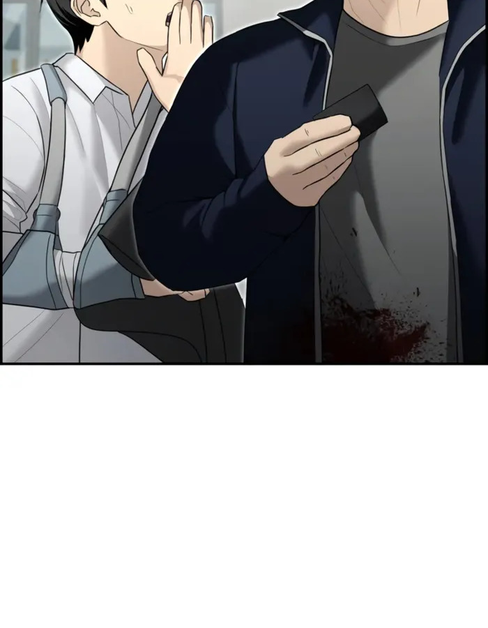The Cop Is Too Strong ตอนที่ 15 149
