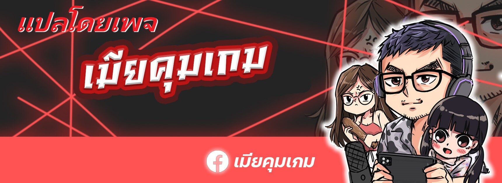The Cop Is Too Strong ตอนที่ 15 177