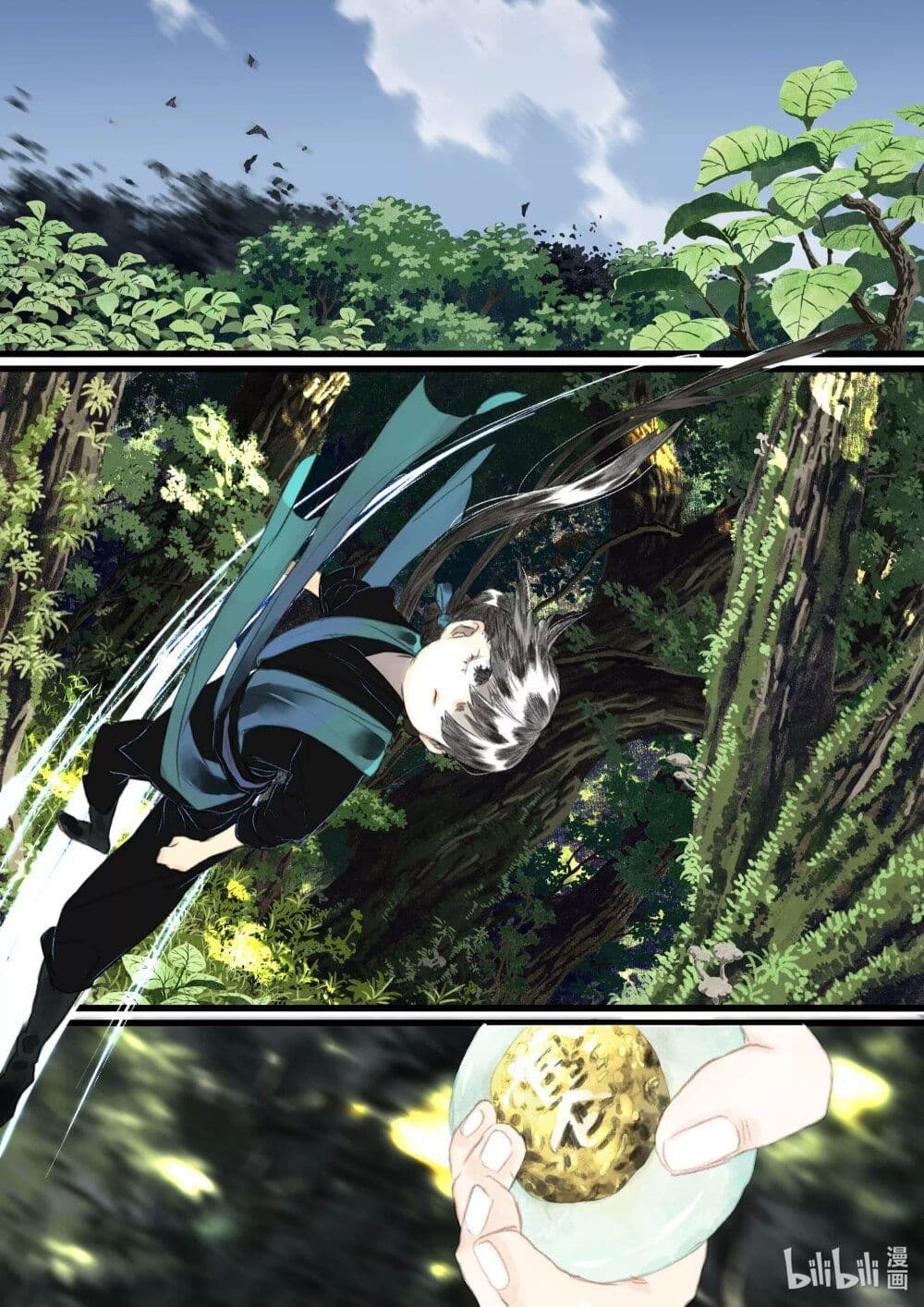 Song of the Sky Walkers ตอนที่ 60 6