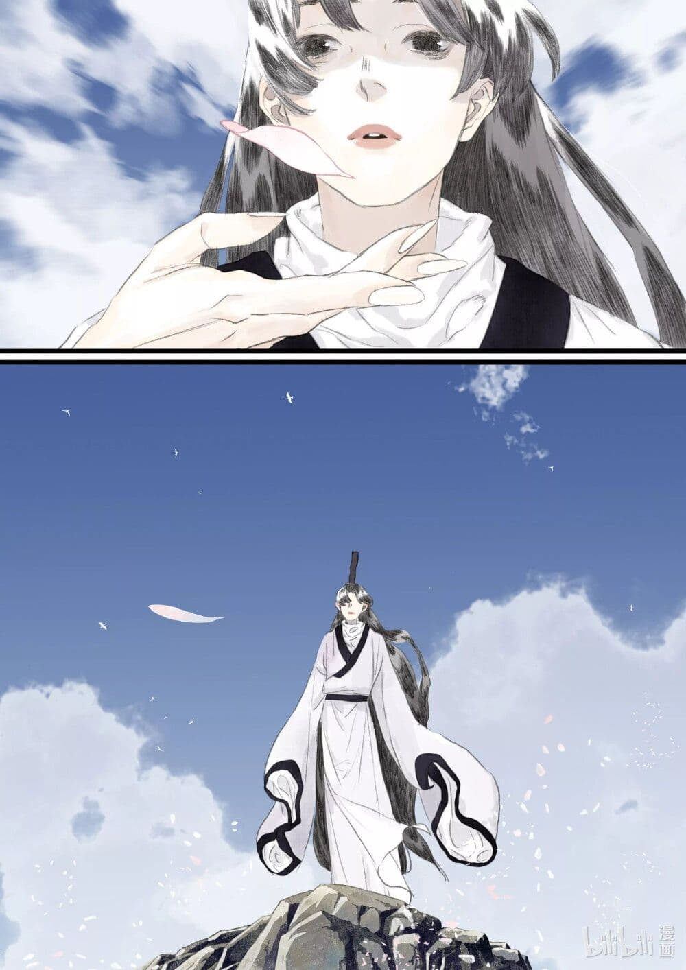 Song of the Sky Walkers ตอนที่ 60 12