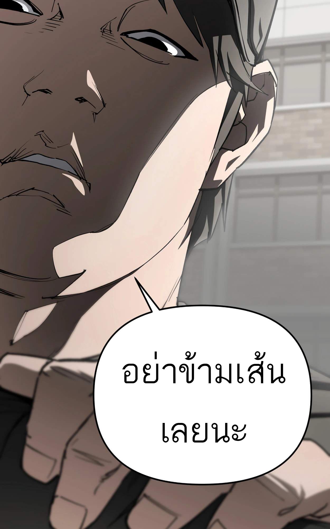 99 Boss ตอนที่ 28 10