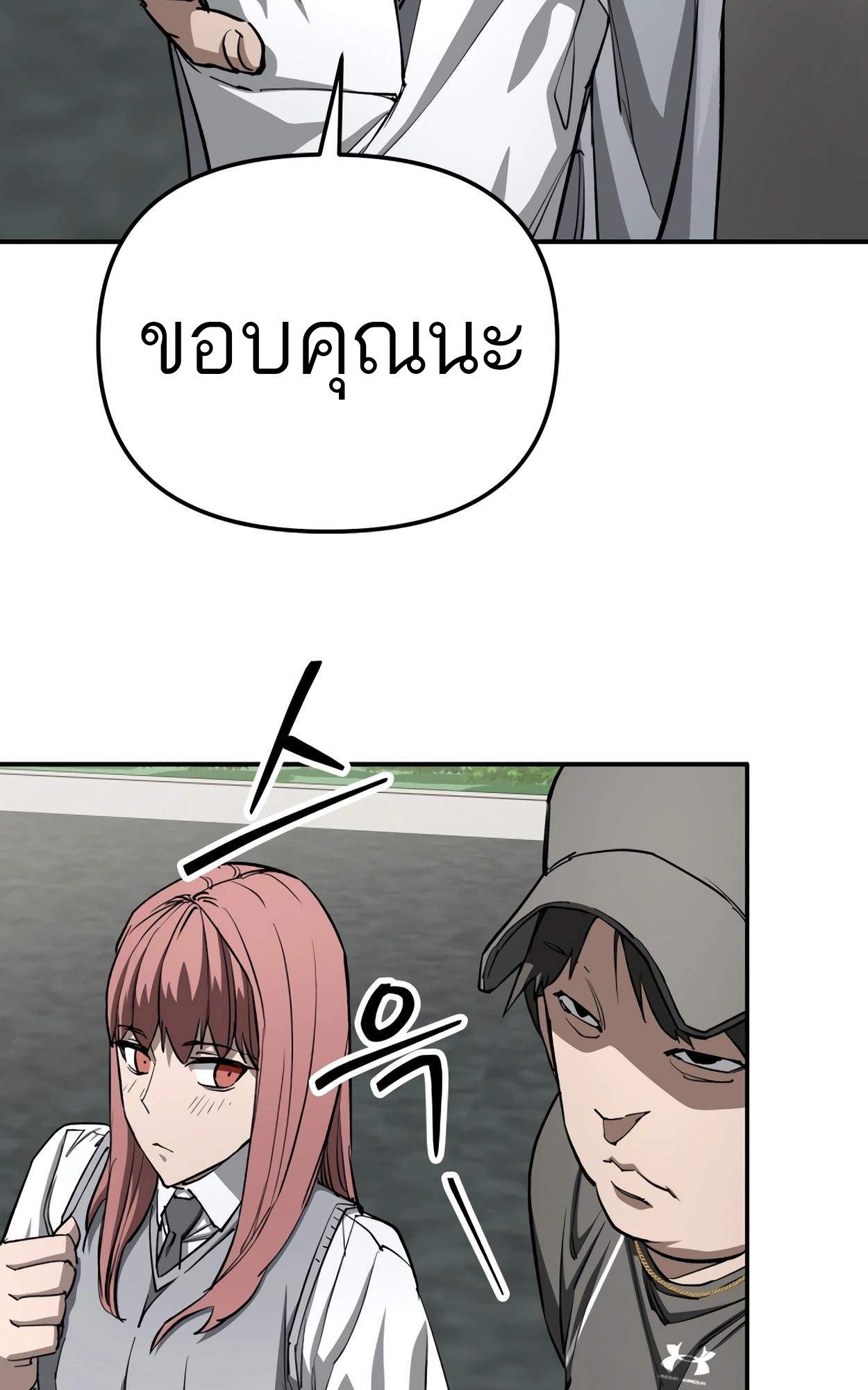 99 Boss ตอนที่ 28 24
