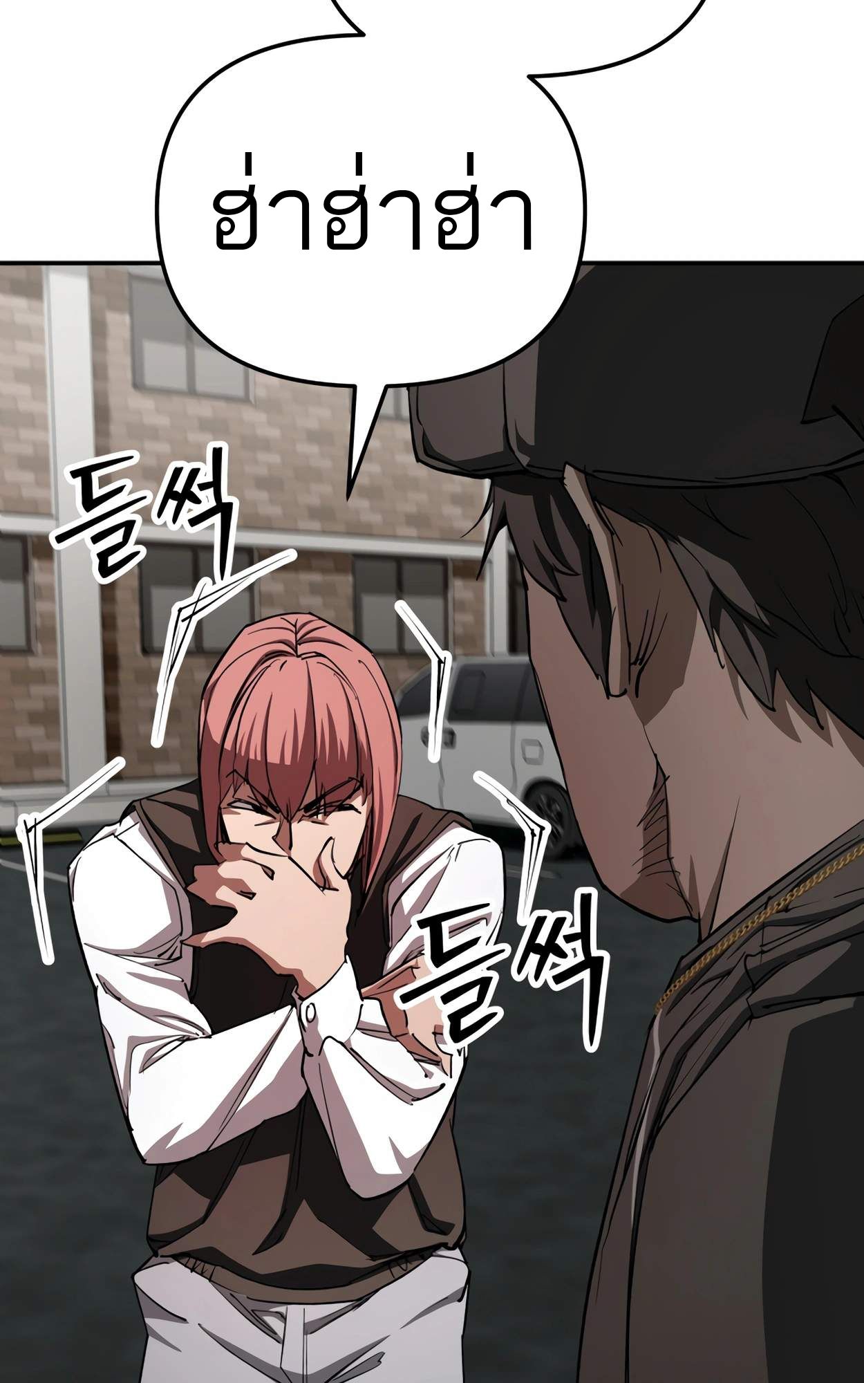 99 Boss ตอนที่ 28 42