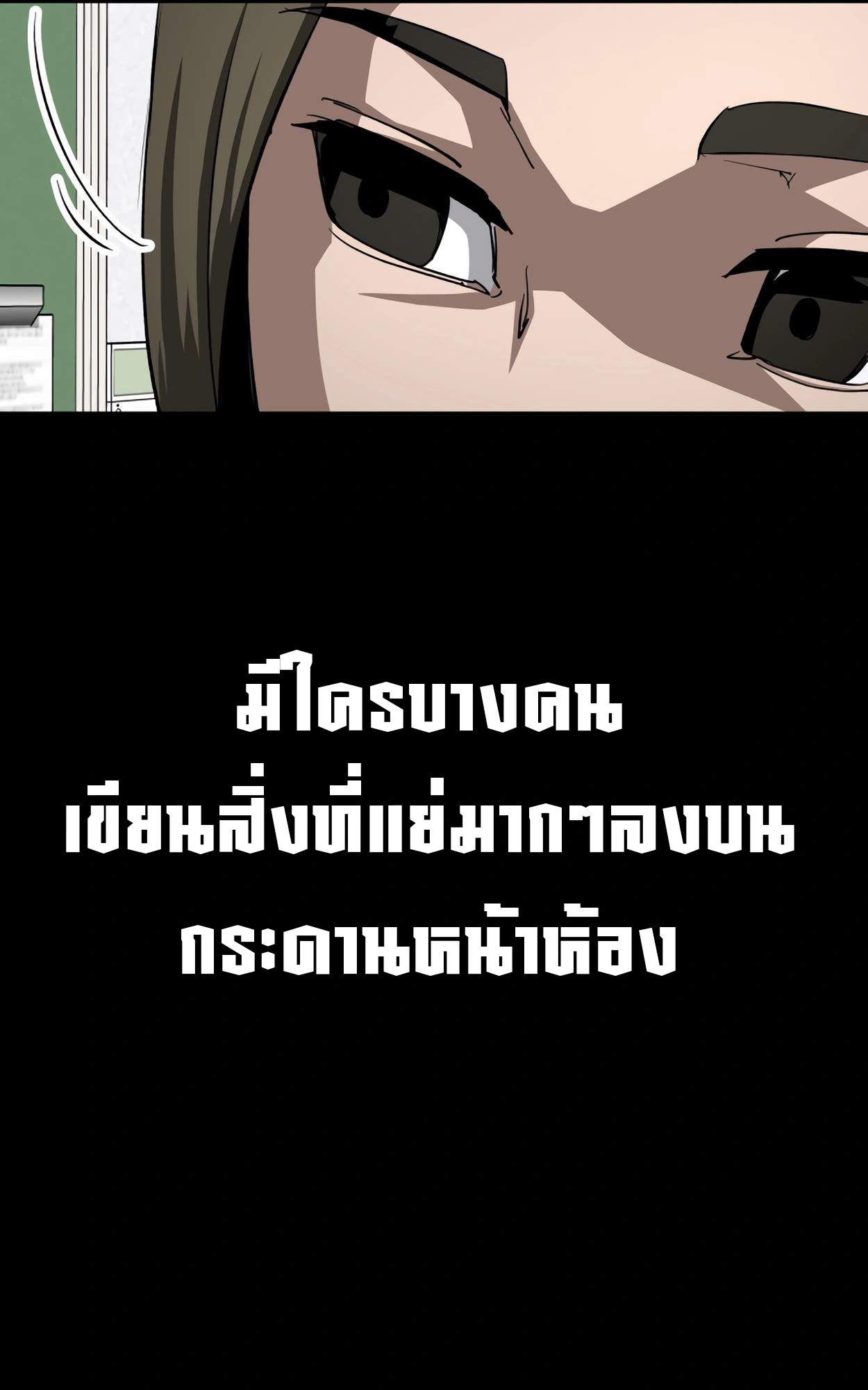 99 Boss ตอนที่ 28 102