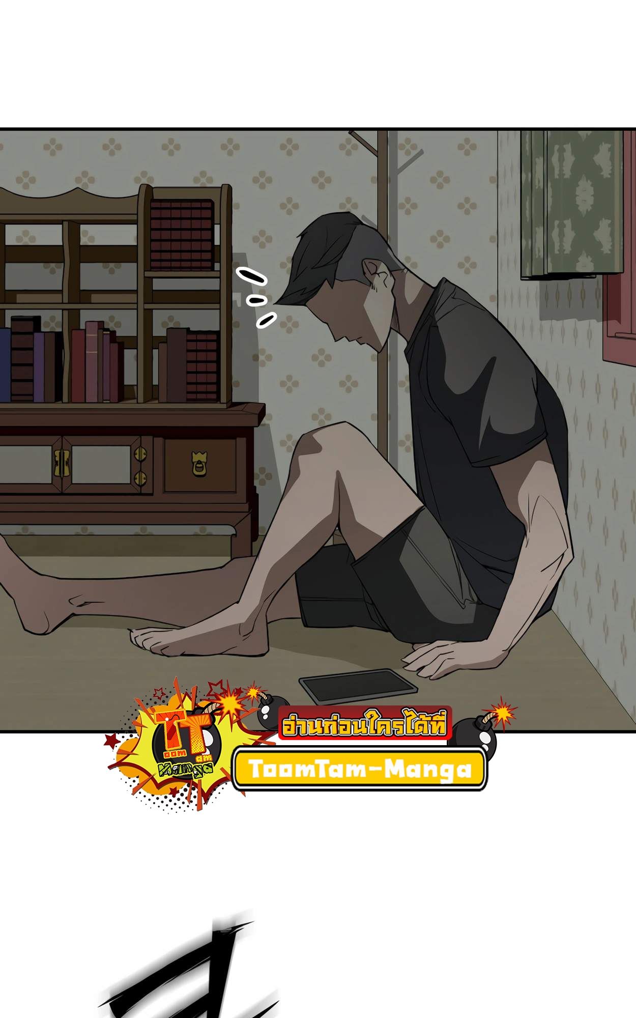 99 Boss ตอนที่ 28 143