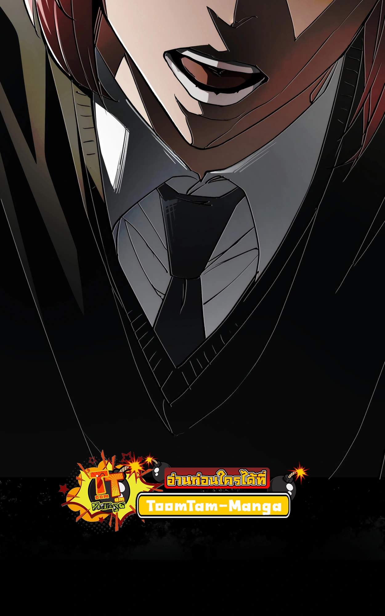 99 Boss ตอนที่ 28 155