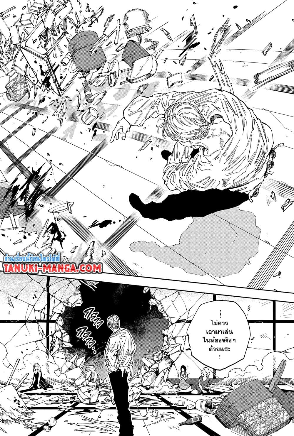 Sakamoto Days ตอนที่ 139 12