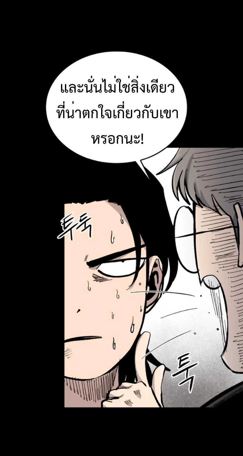 High Class ตอนที่ 13 6