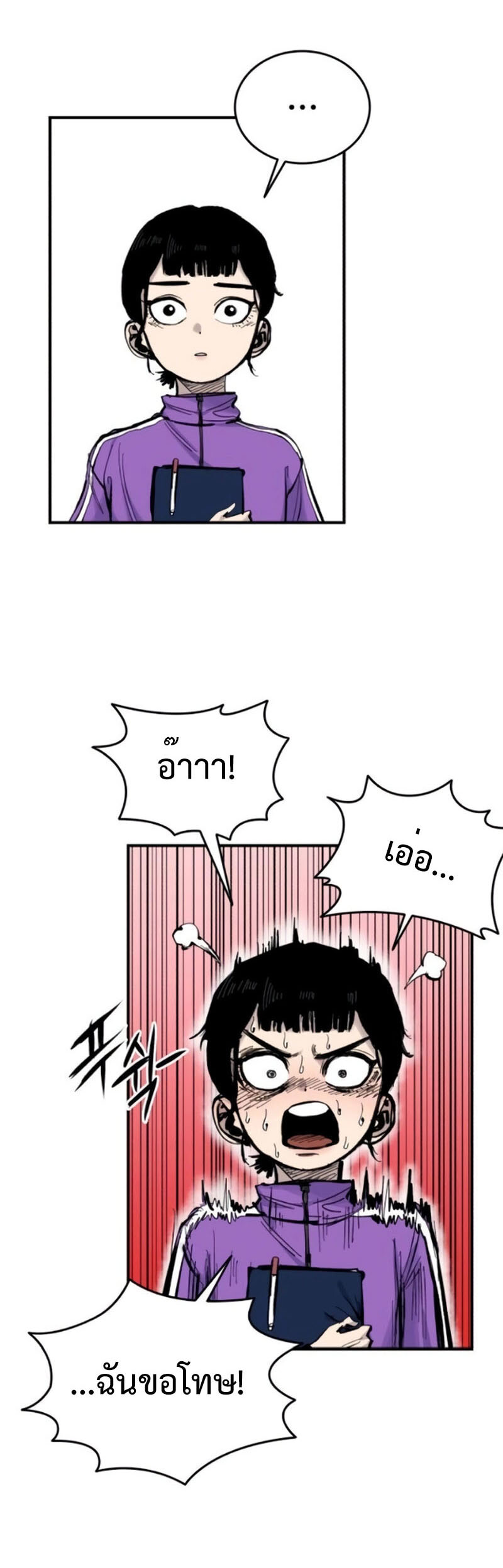 High Class ตอนที่ 13 51