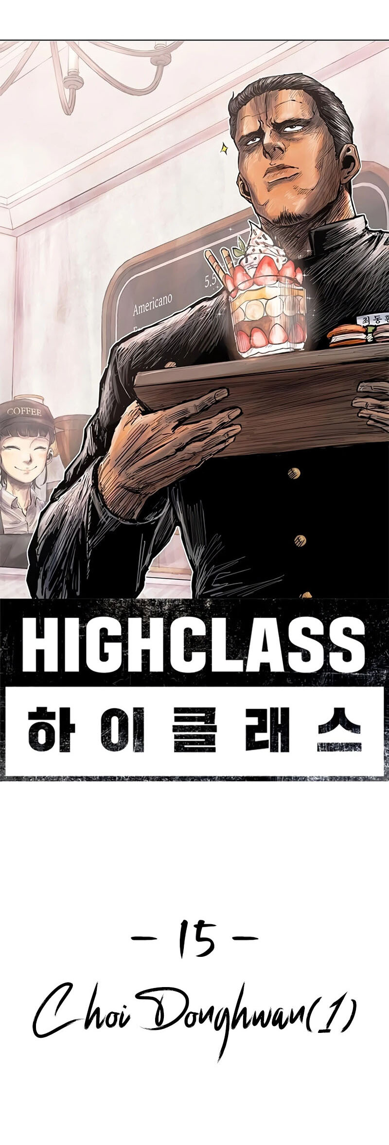 High Class ตอนที่ 15 16