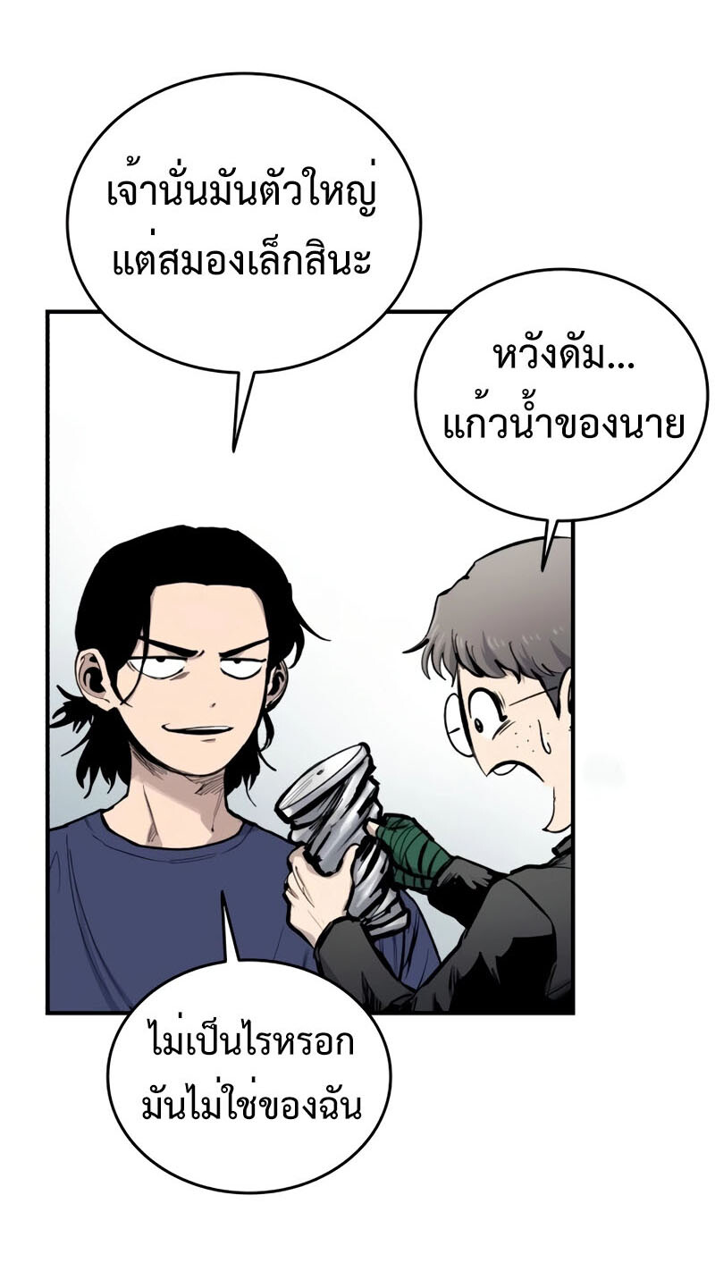 High Class ตอนที่ 15 27