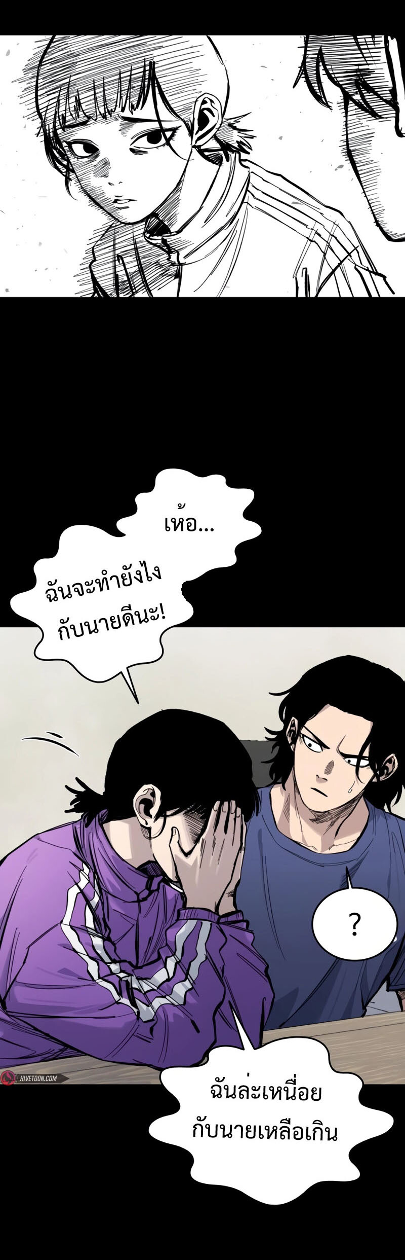 High Class ตอนที่ 15 36