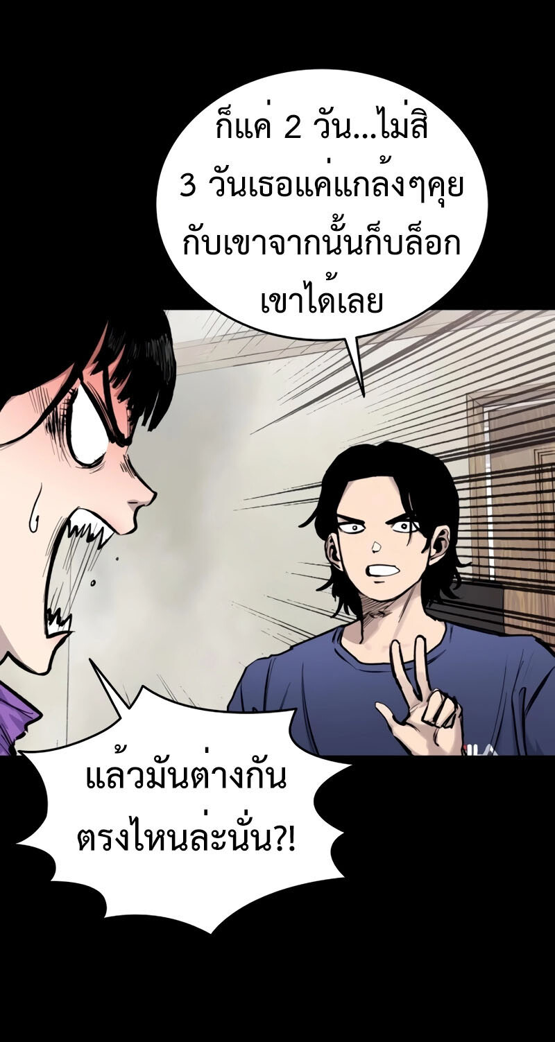 High Class ตอนที่ 15 39