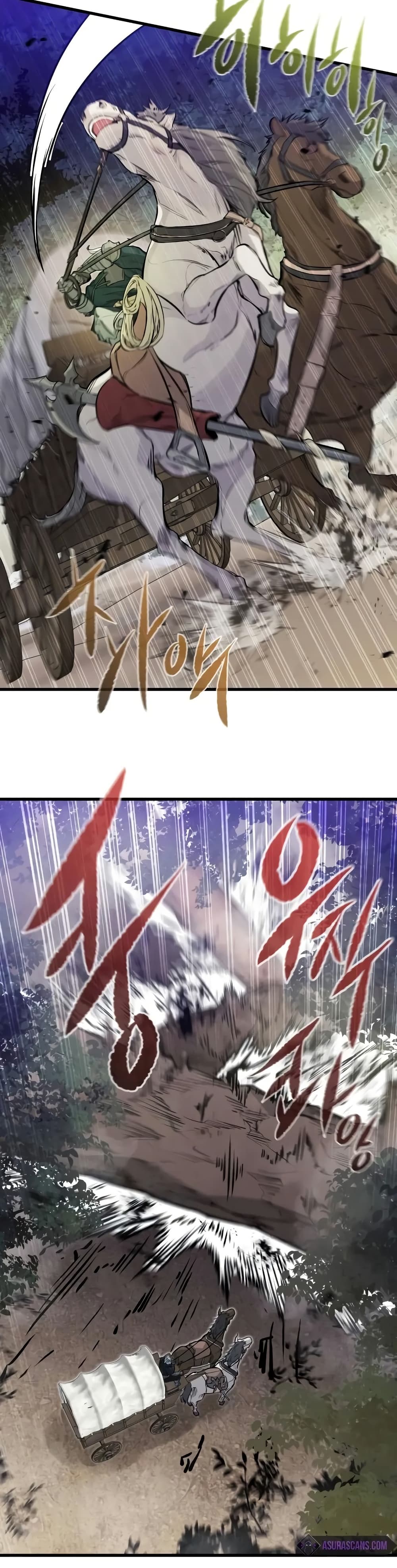 The Regressed Mercenary’s Machinations ตอนที่ 15 21