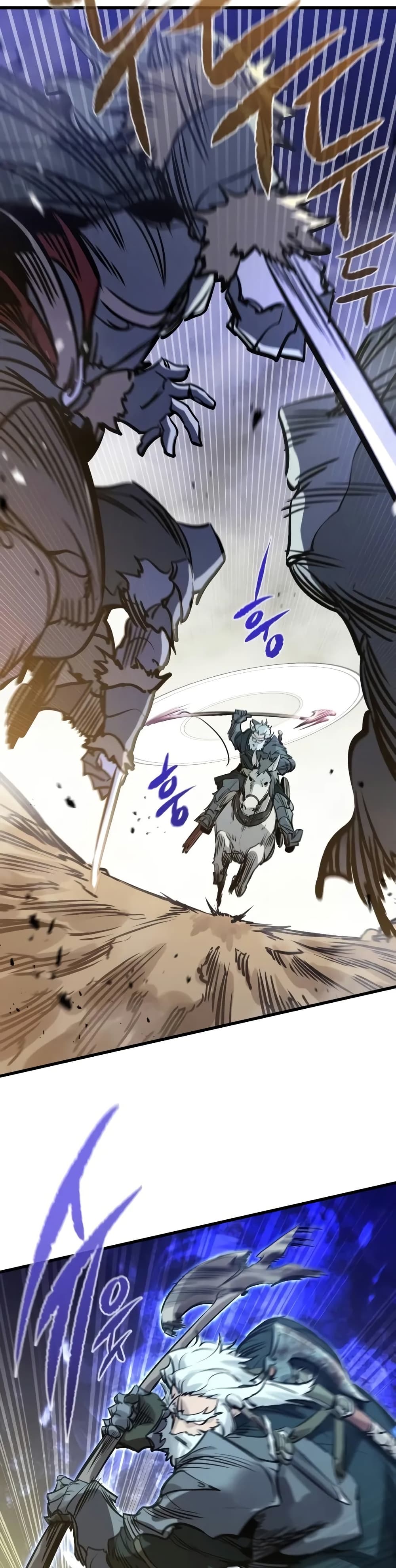 The Regressed Mercenary’s Machinations ตอนที่ 15 29