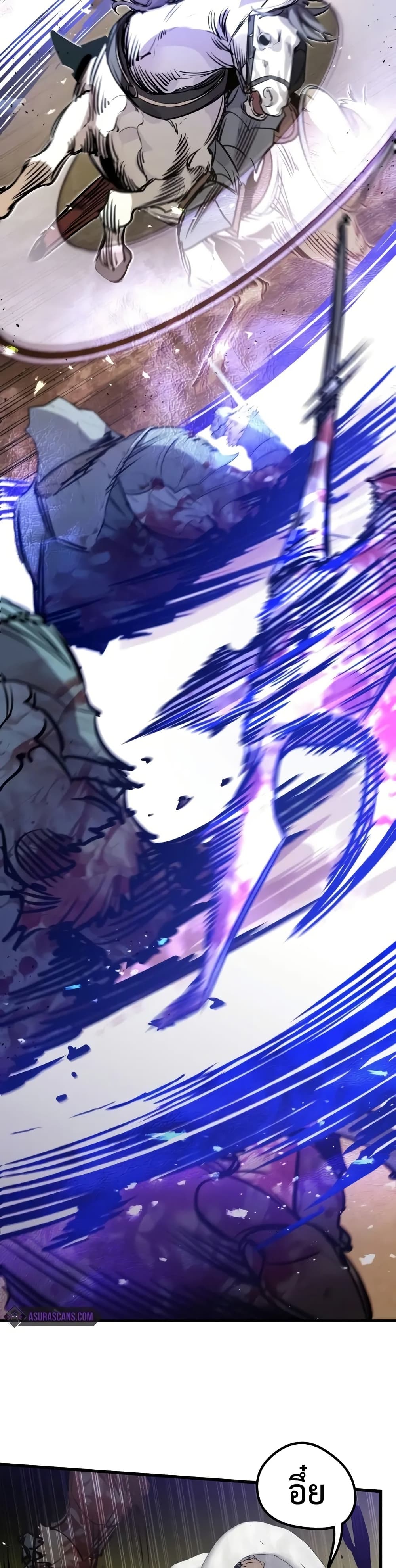 The Regressed Mercenary’s Machinations ตอนที่ 15 32