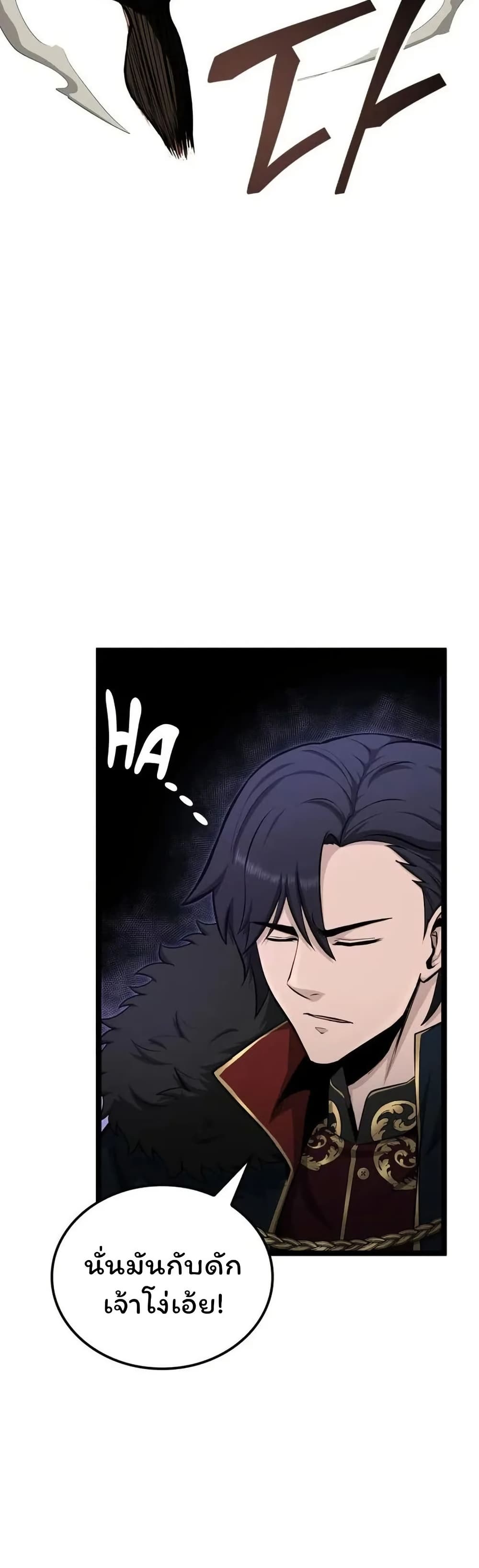 Boxer Kali ตอนที่ 53 8