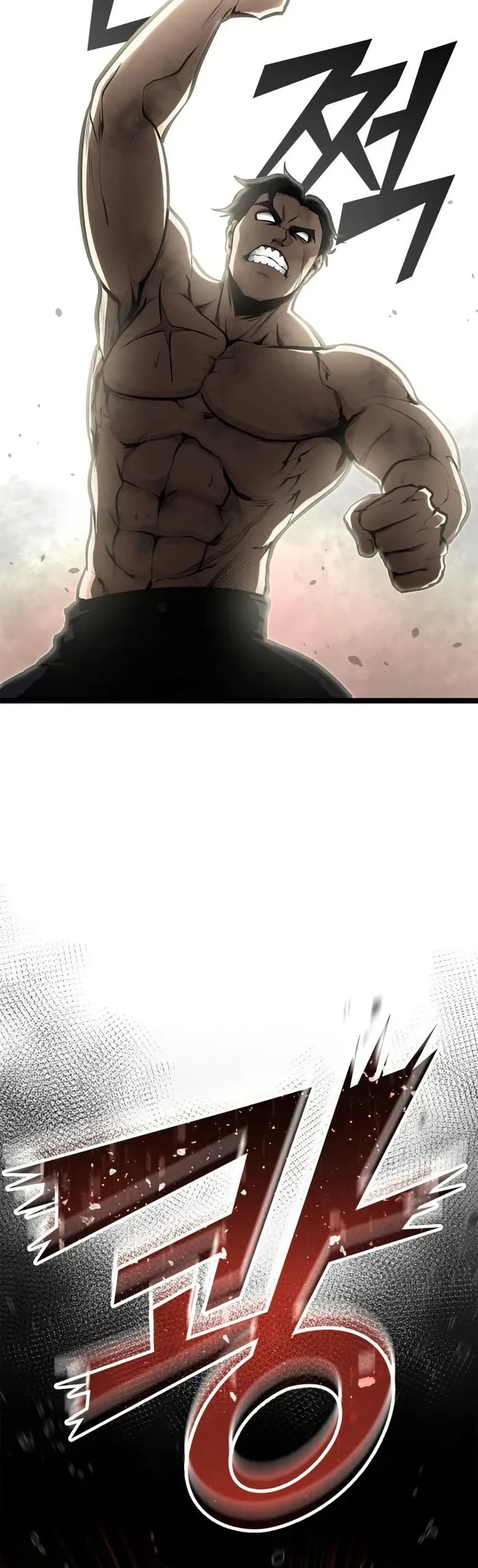Boxer Kali ตอนที่ 53 17