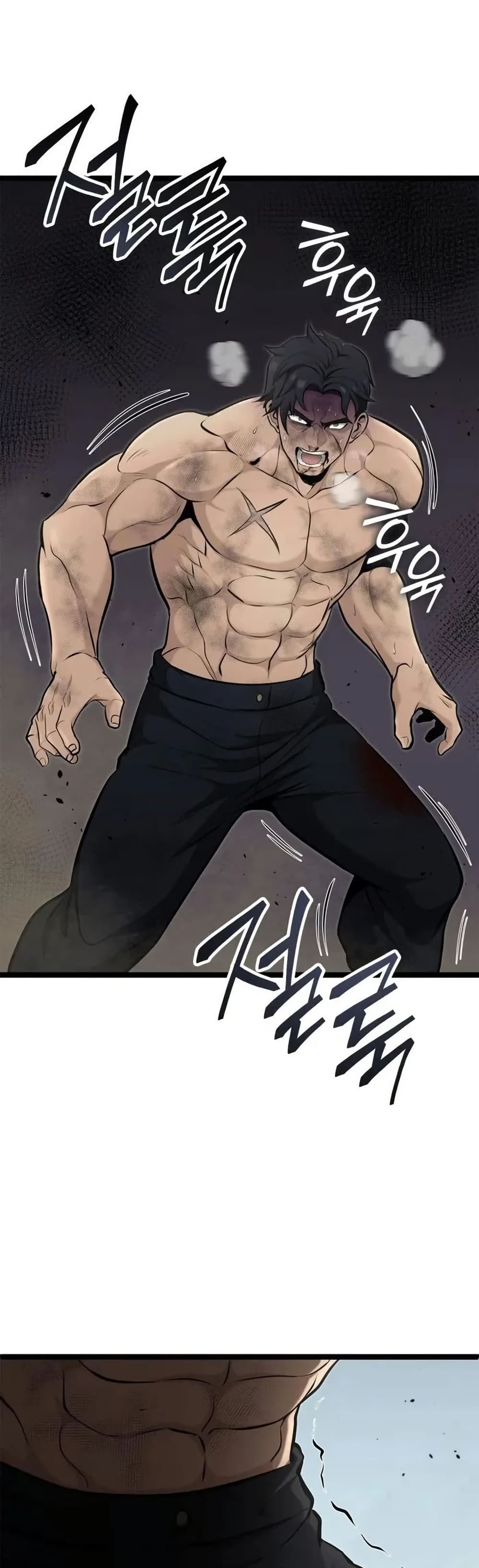 Boxer Kali ตอนที่ 53 38