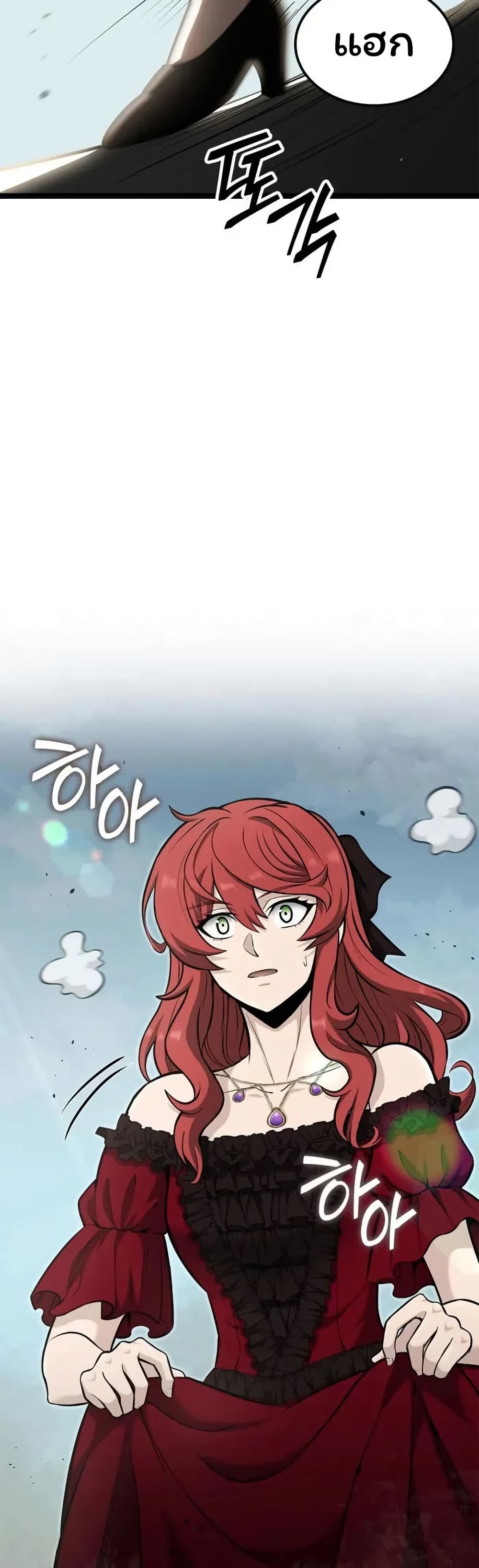 Boxer Kali ตอนที่ 53 43