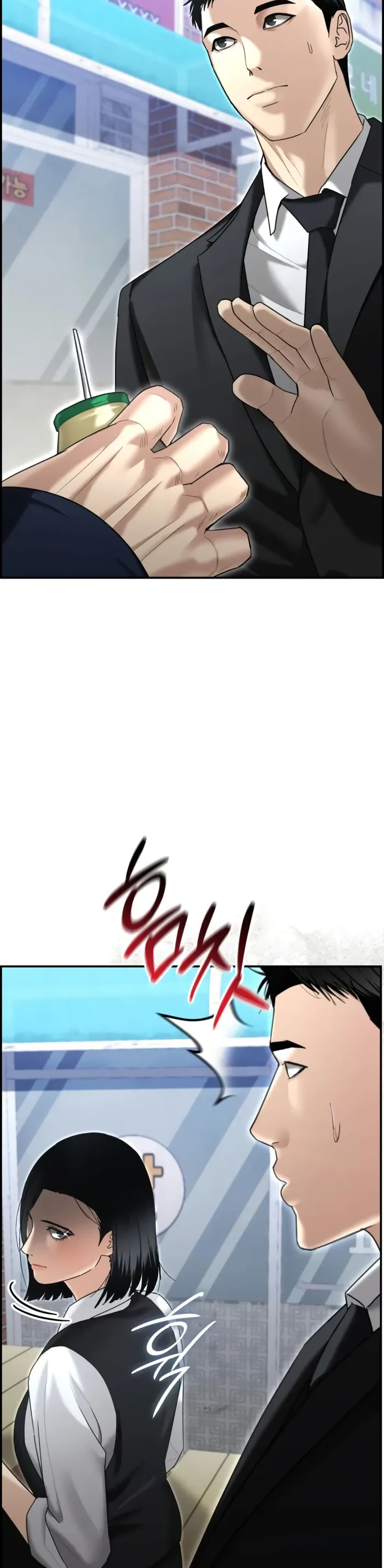 The Cop Is Too Strong ตอนที่ 17 5