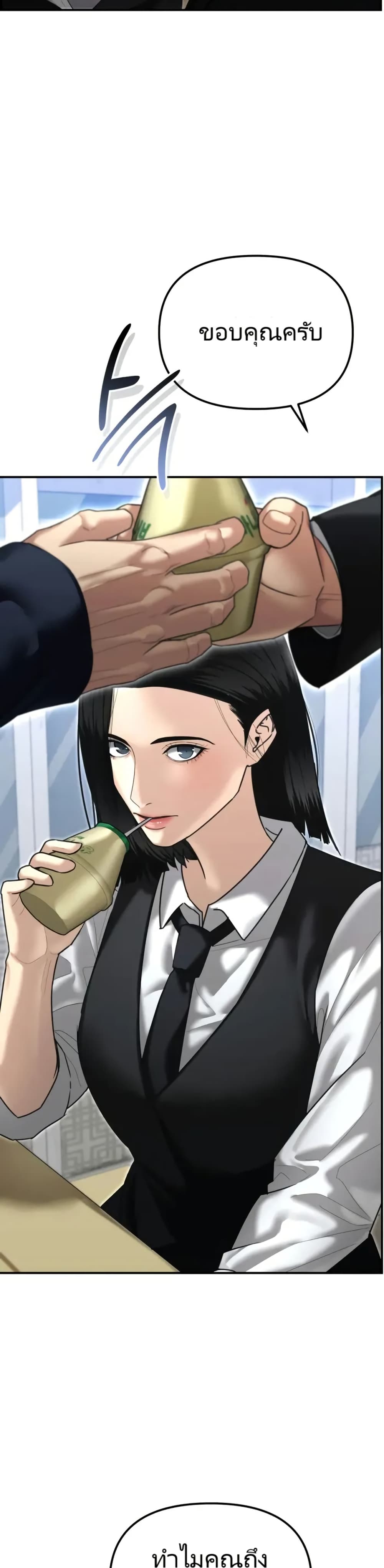 The Cop Is Too Strong ตอนที่ 17 6