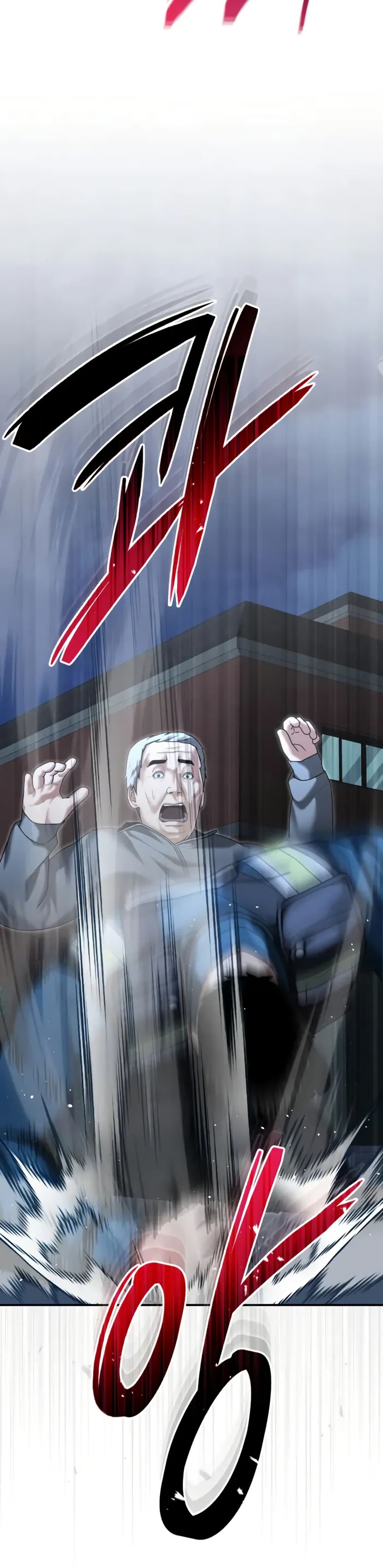 The Cop Is Too Strong ตอนที่ 17 44