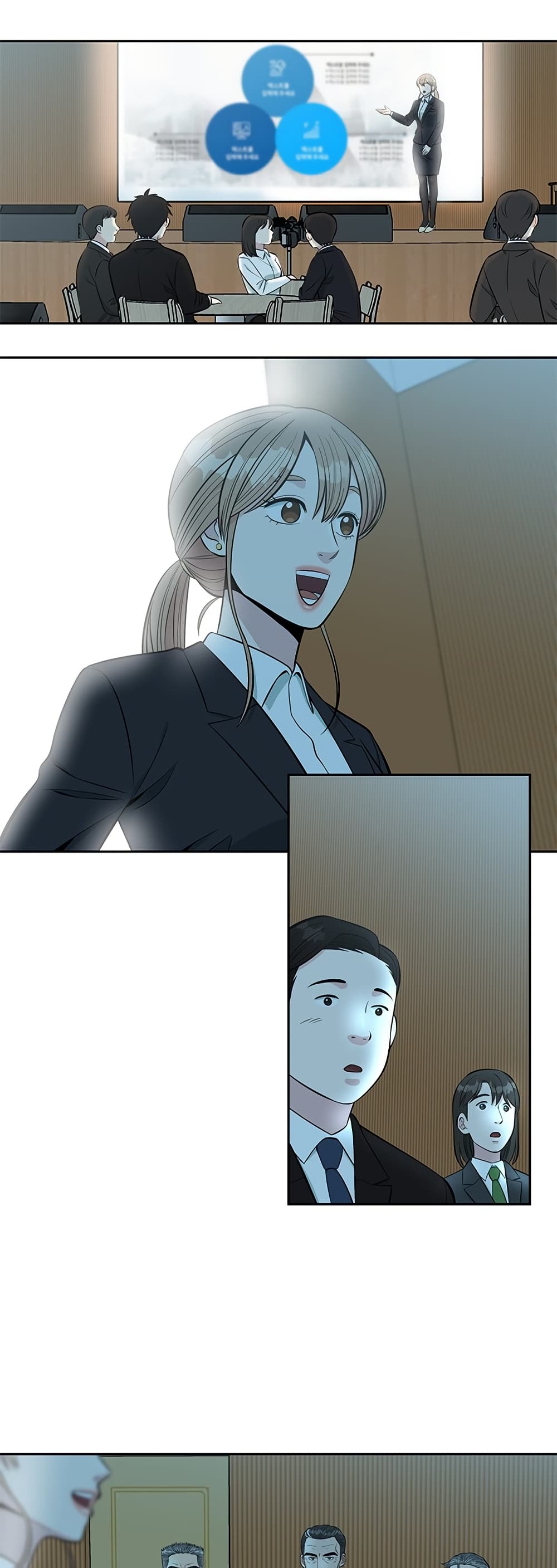 Reincarnated as a New Employee ตอนที่ 13 49