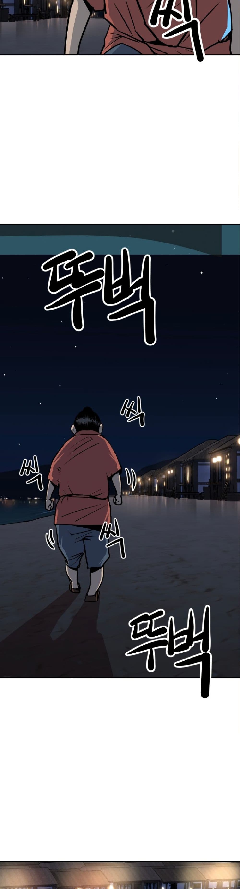 The Tales of Heaven And Earth ตอนที่ 18 39