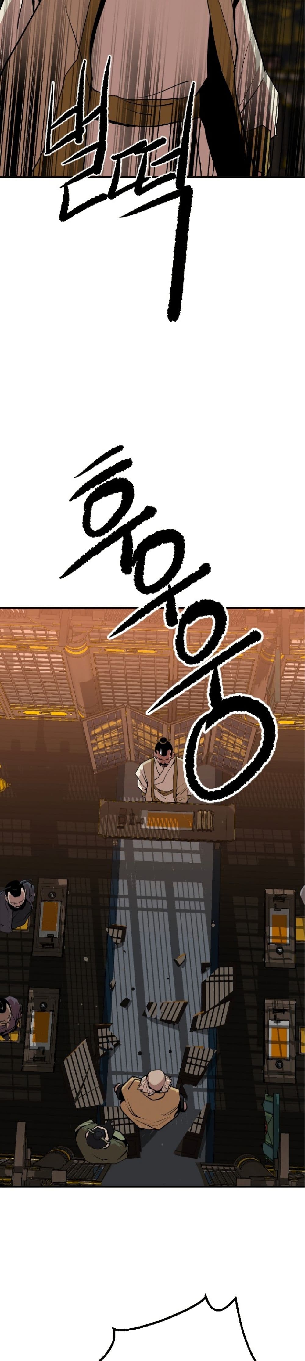 The Tales of Heaven And Earth ตอนที่ 19 58