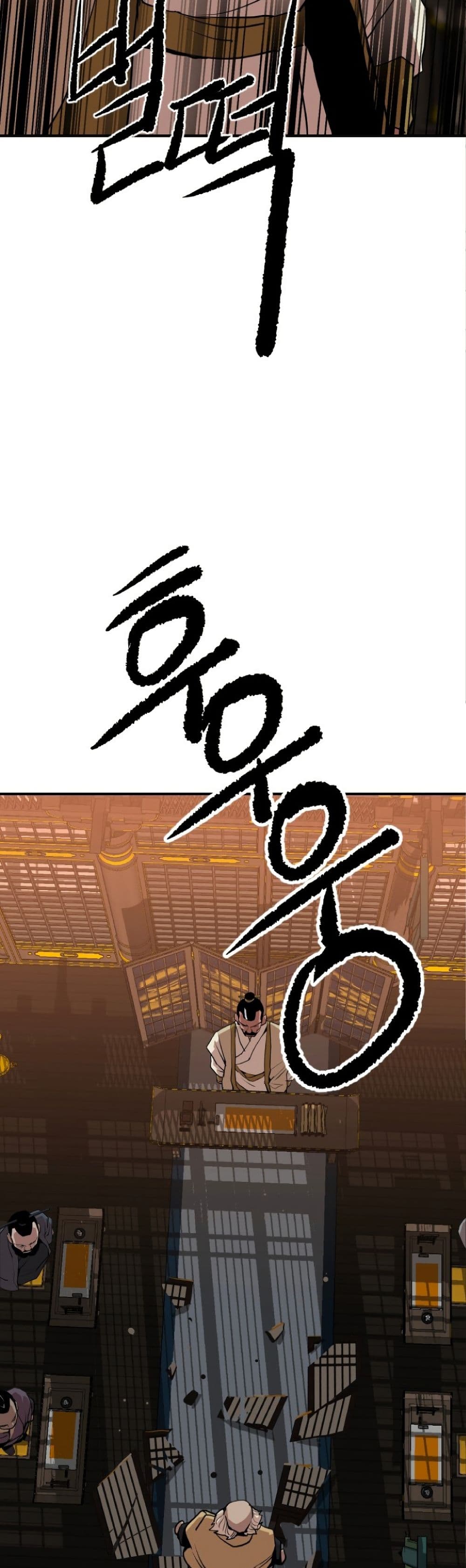 The Tales of Heaven And Earth ตอนที่ 20 4